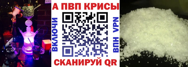 Alpha-PVP крисы CK  это клад  Камень-на-Оби 