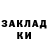 МЕТАДОН кристалл Alexander Proshak