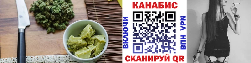 Еда ТГК конопля  Камень-на-Оби 