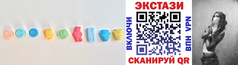 Экстази 280 MDMA  купить   Камень-на-Оби 