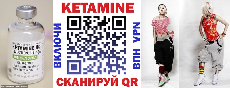 КЕТАМИН ketamine  Камень-на-Оби 
