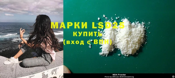 прущие крисы Абаза