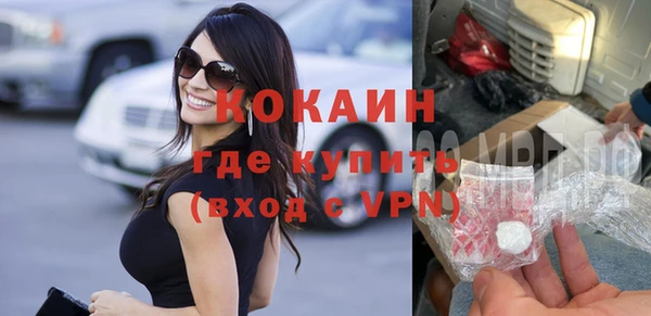 скорость mdpv Абдулино