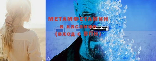 прущие крисы Абаза