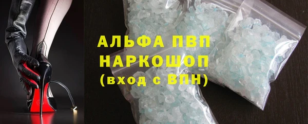 прущие крисы Абаза
