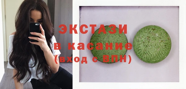 прущие крисы Абаза