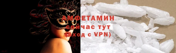 прущие крисы Абаза