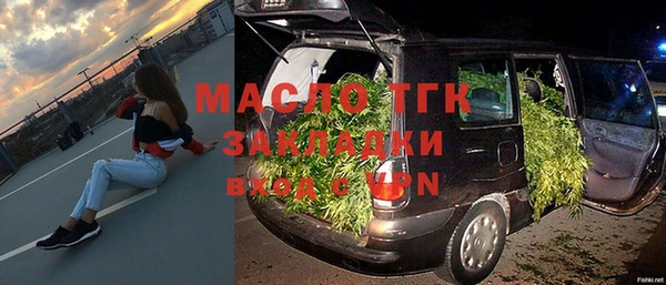 mix Абинск