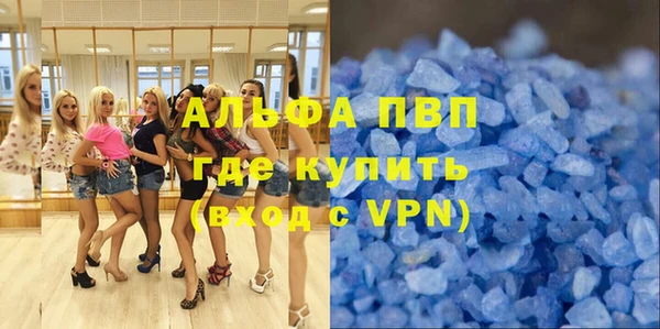 прущие крисы Абаза