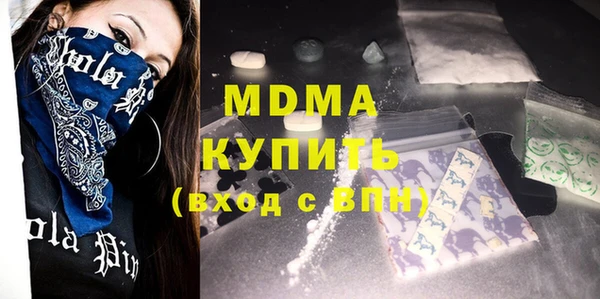 прущие крисы Абаза