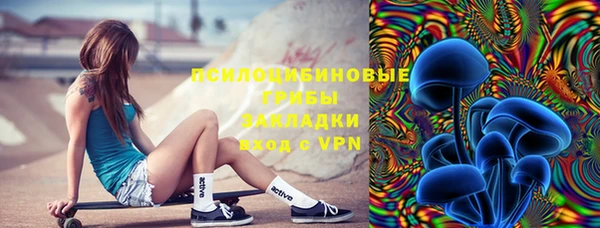 mix Абинск