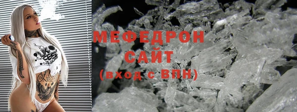 прущие крисы Абаза