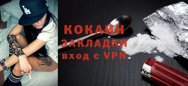 mix Абинск