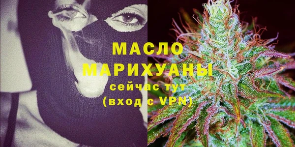 скорость mdpv Абдулино