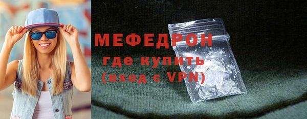 скорость mdpv Абдулино