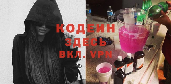 mix Абинск