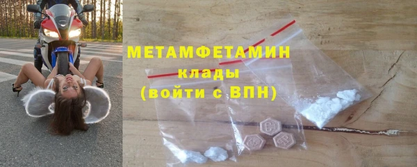 скорость mdpv Абдулино