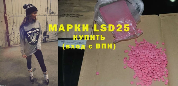 скорость mdpv Абдулино