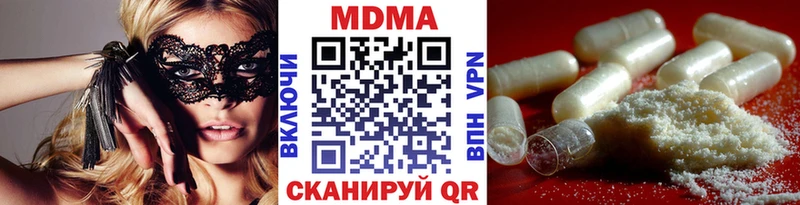 МДМА VHQ  Камень-на-Оби 
