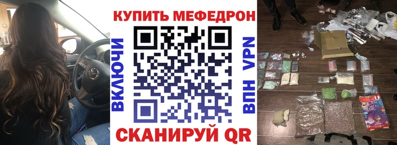 МЯУ-МЯУ 4 MMC  наркота  blacksprut маркетплейс  Камень-на-Оби 