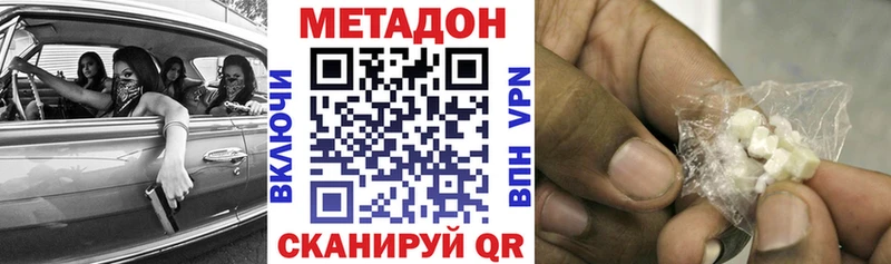 МЕТАДОН белоснежный  площадка формула  Камень-на-Оби  купить закладку 