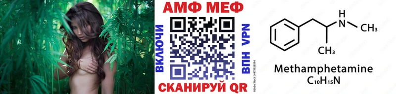 Метамфетамин кристалл  Камень-на-Оби 