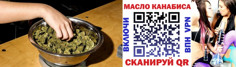 Дистиллят ТГК гашишное масло  Камень-на-Оби 